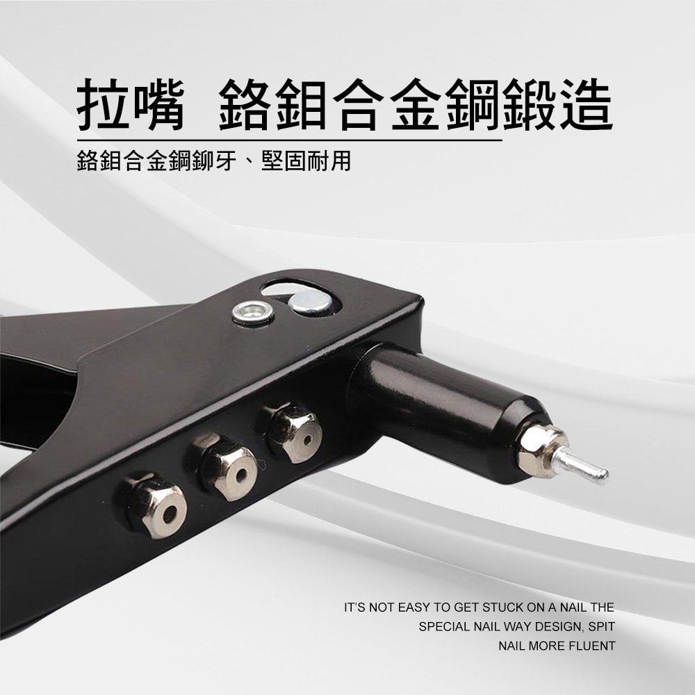 【HANLIN】LD028-10吋手動鉚釘槍 手動 合金鋼爪頭