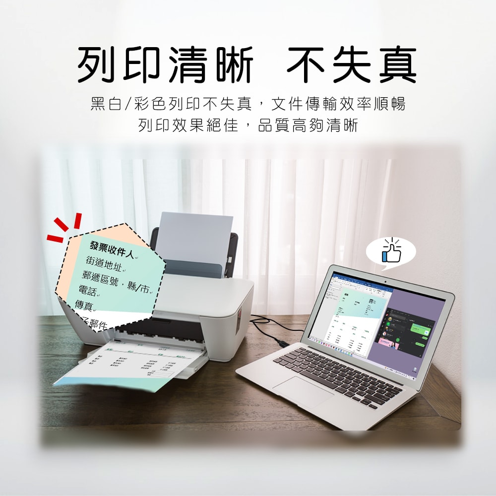 【HANLIN】HANLIN-CABLEUSB 高效能印表機傳輸線