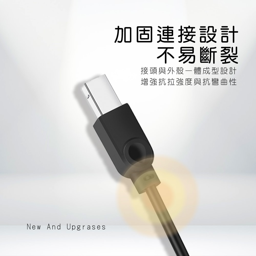 【HANLIN】HANLIN-CABLEUSB 高效能印表機傳輸線