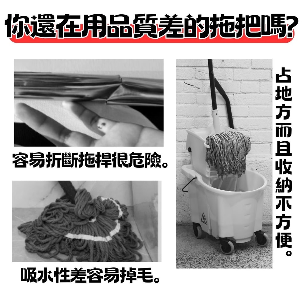 【舞水痕】V360H萬用拖手壓式拖把組