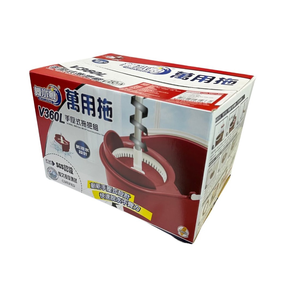 【舞水痕】V360H萬用拖手壓式拖把組