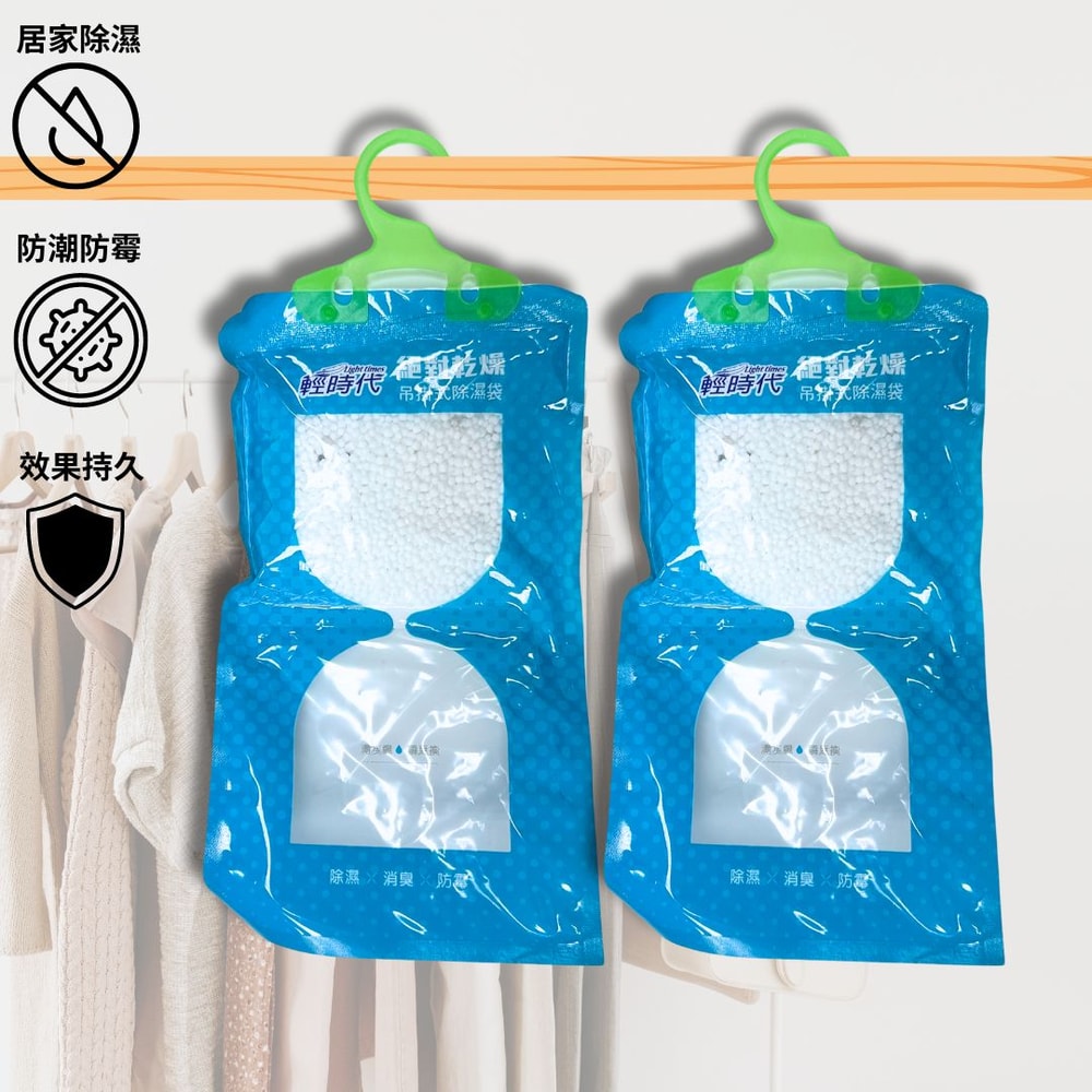 【輕時代】絕對乾燥 吊掛式除濕袋200g*2入*6包
