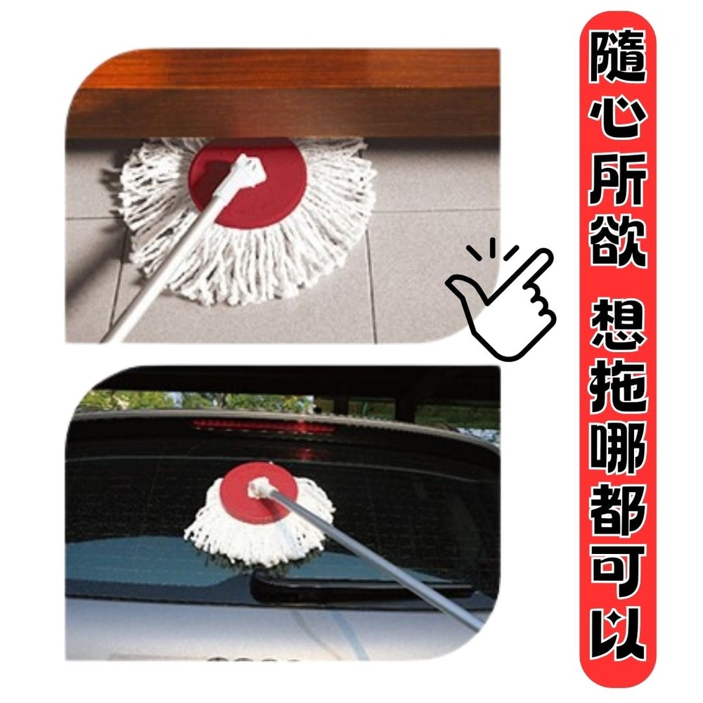 【舞水痕】V360H萬用拖手壓式拖把組
