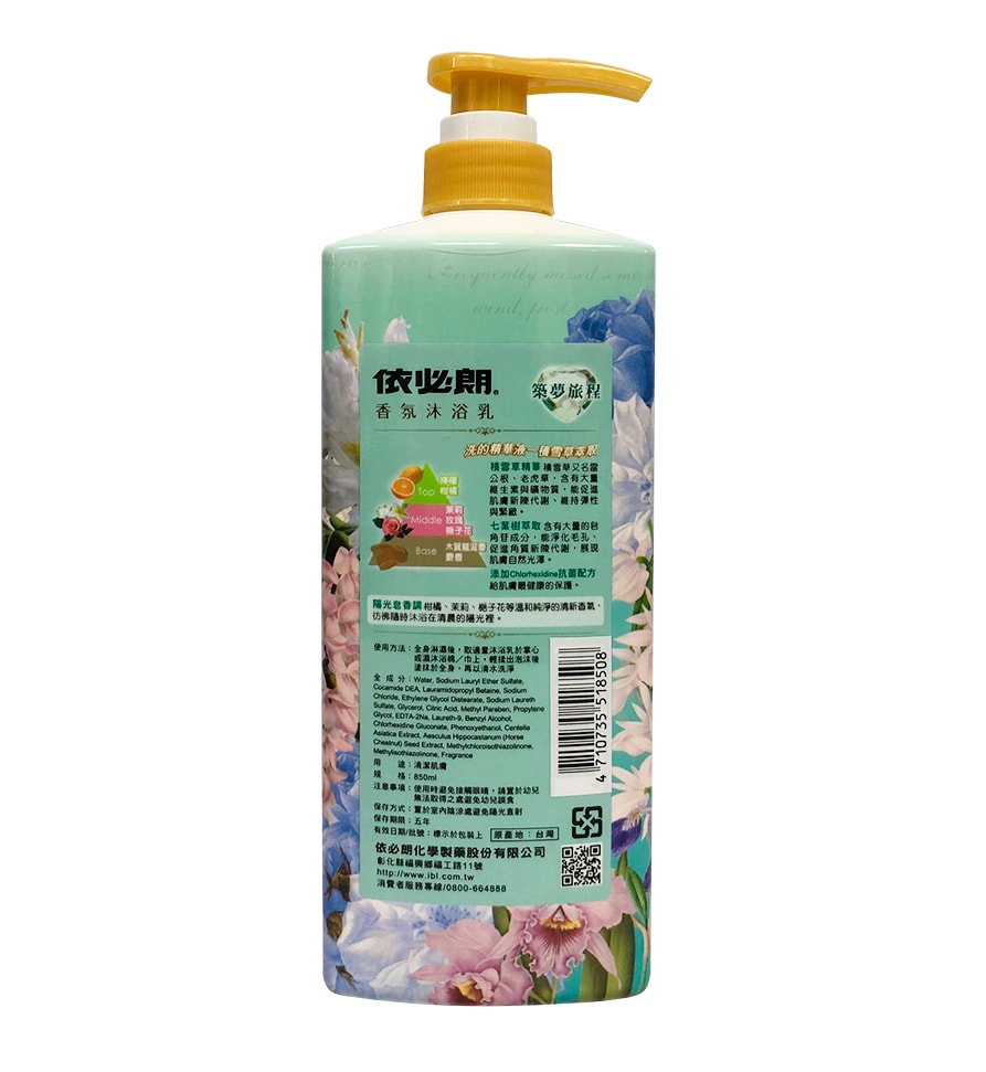 【依必朗】香氛沐浴乳850mlx12瓶