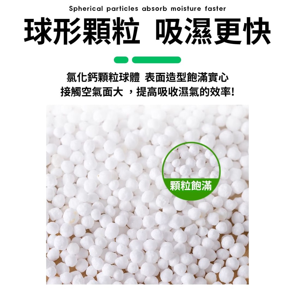 【輕時代】絕對乾燥 吊掛式除濕袋200g*2入*6包