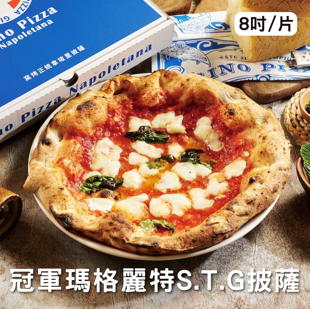 【Gino pizza】(免運組)披薩三入組合C+義式香腸(加送1片披薩)