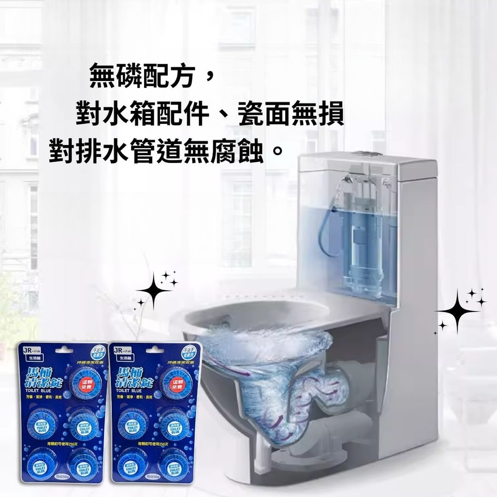 【A.O.Smith】馬桶清潔錠*5顆*12組