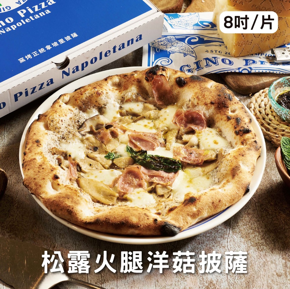 【Gino pizza】(免運組) 披薩三入組合B+義式香腸+再送1片披薩(口味隨機)