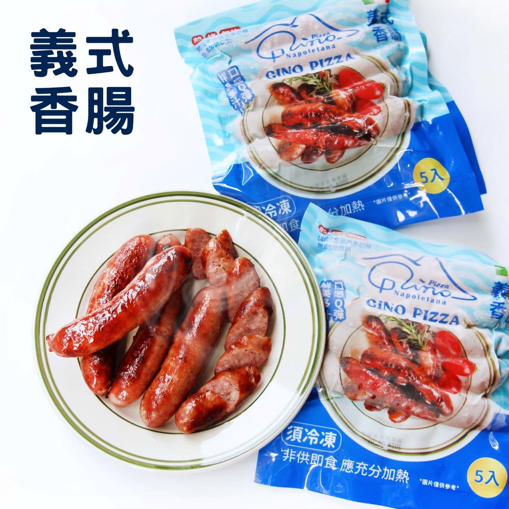 【Gino pizza】(免運組)披薩三入組合C+義式香腸(加送1片披薩)
