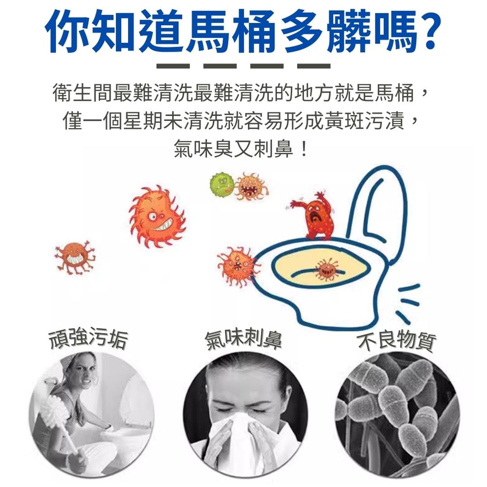 【A.O.Smith】馬桶清潔錠*5顆*12組