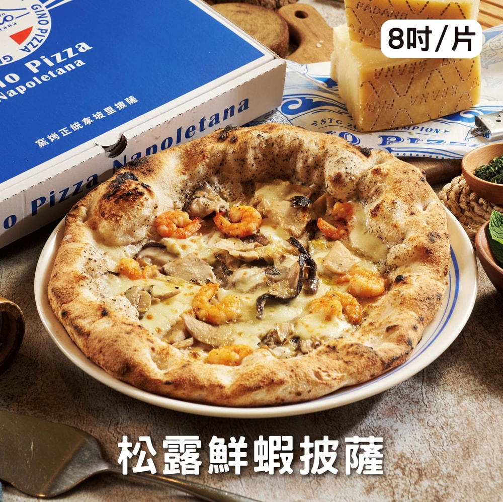【Gino pizza】(免運組) 披薩三入組合B+義式香腸+再送1片披薩(口味隨機)