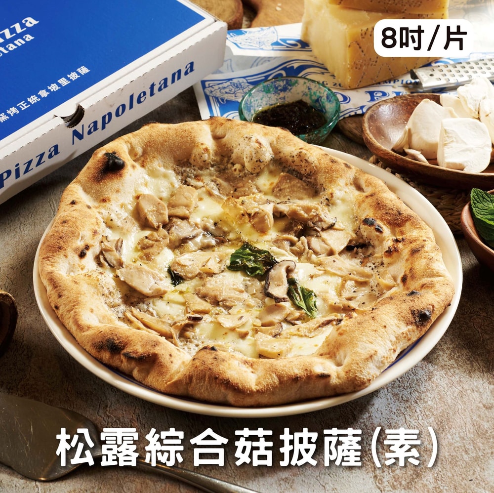 【Gino pizza】(免運組) 披薩三入組合B+義式香腸+再送1片披薩(口味隨機)