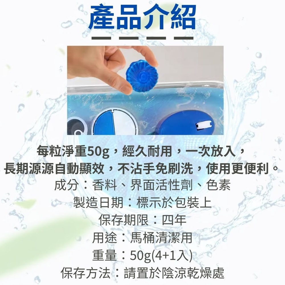 【A.O.Smith】馬桶清潔錠*5顆*12組