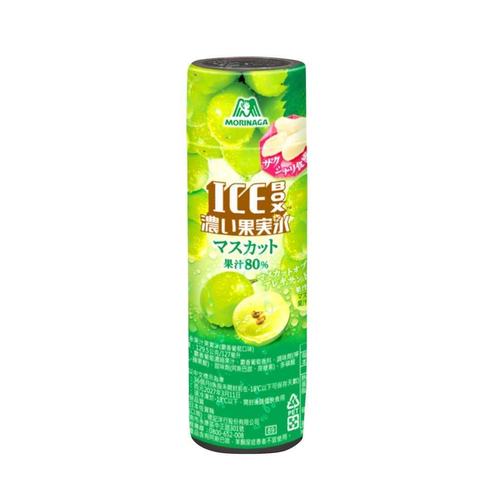【森永】果汁果實冰-麝香葡萄口味x20罐