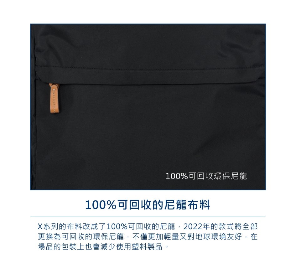 【BRIC'S】【X-Travel 】拉鍊拉桿軟箱-橄欖綠26吋 | 趣買購物