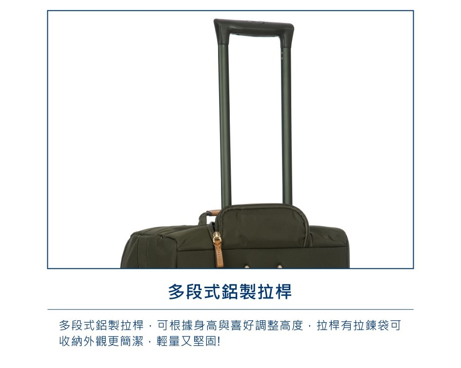 【BRIC'S】【X-Travel 】拉鍊拉桿軟箱-橄欖綠26吋 | 趣買購物