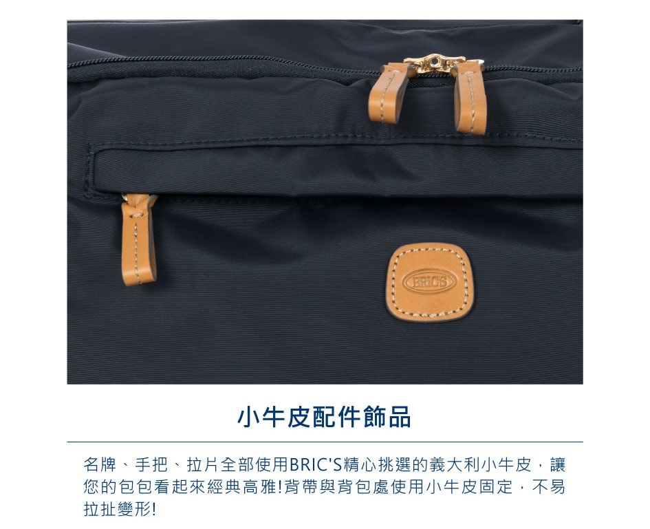 【BRIC'S】【X-Travel 】拉鍊拉桿軟箱-橄欖綠26吋 | 趣買購物