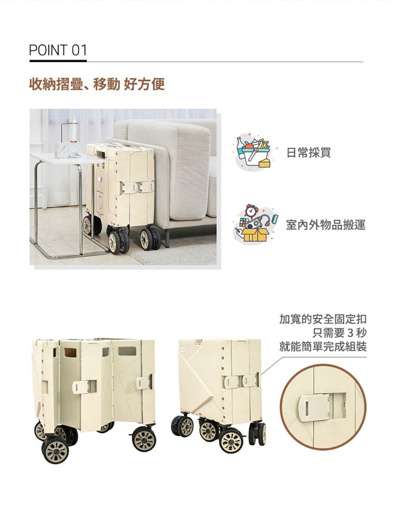 【CODE LIVING】韓國 可擴充式折疊收納手推車-黑色