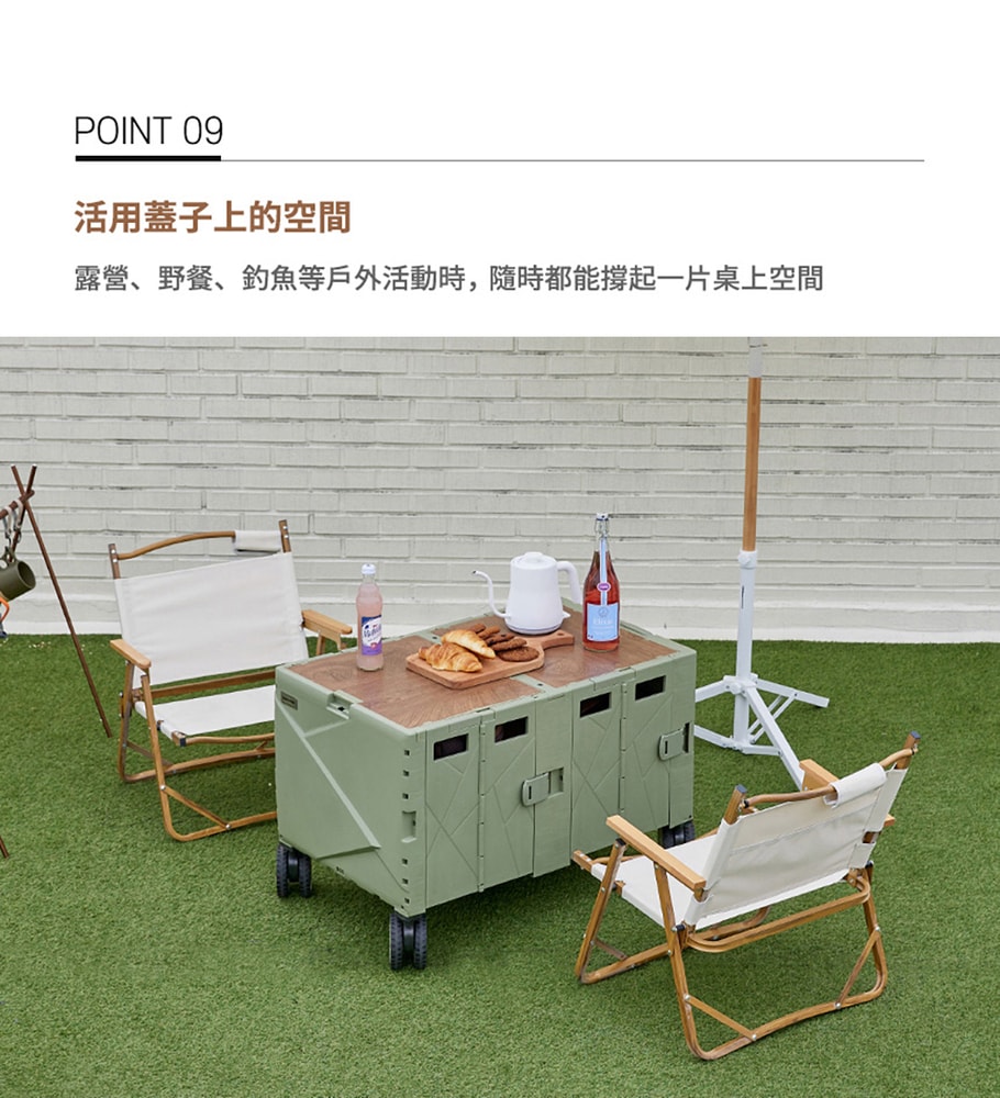 【CODE LIVING】韓國 可擴充式折疊收納手推車-黑色