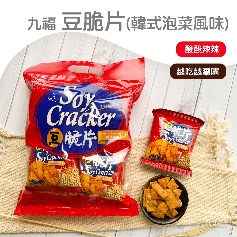 【九福】豆脆片(起司&泡菜&醬燒)(200g)_6包組