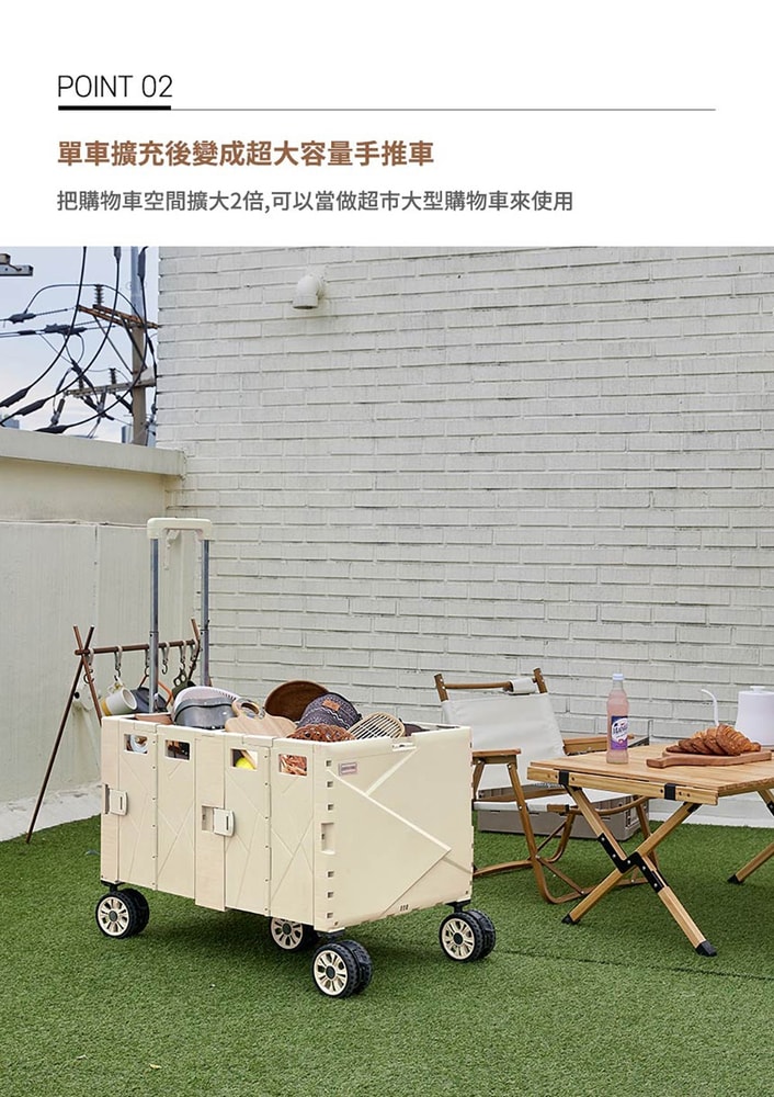 【CODE LIVING】韓國 可擴充式折疊收納手推車-黑色