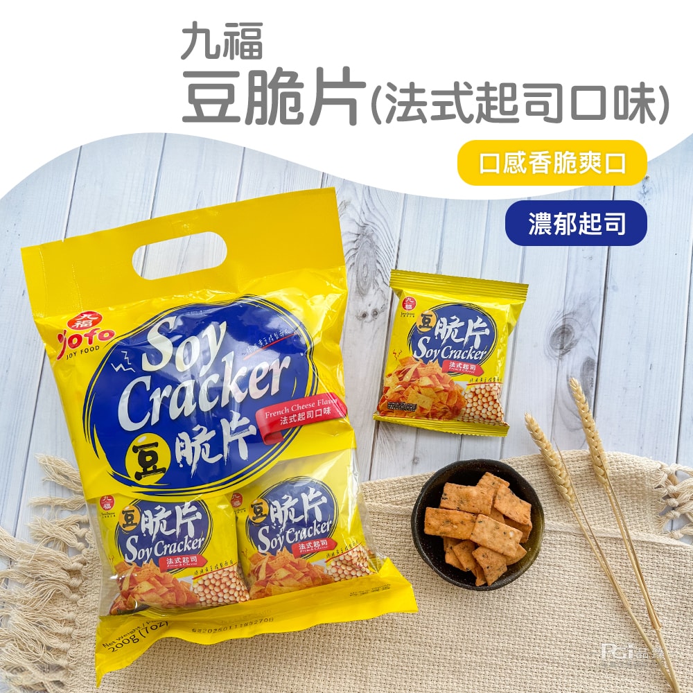 【九福】豆脆片(起司&泡菜&醬燒)(200g)_6包組