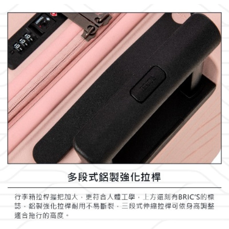 【BRIC'S】【BRIC'S B|Y】Ulisse 前開拉鍊擴充拉桿箱 19.5吋登機箱 |趣買購物