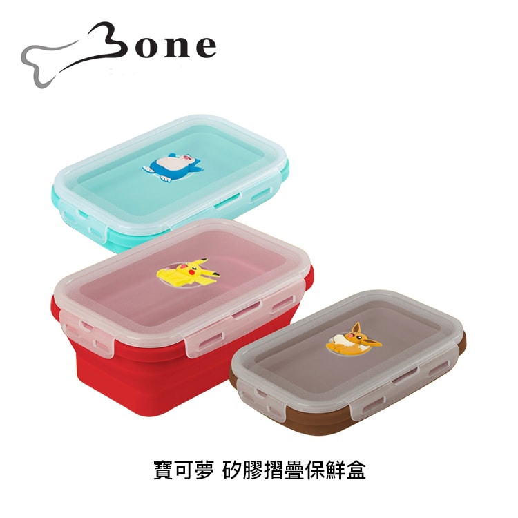 【BONE】寶可夢 矽膠摺疊保鮮盒1200ml