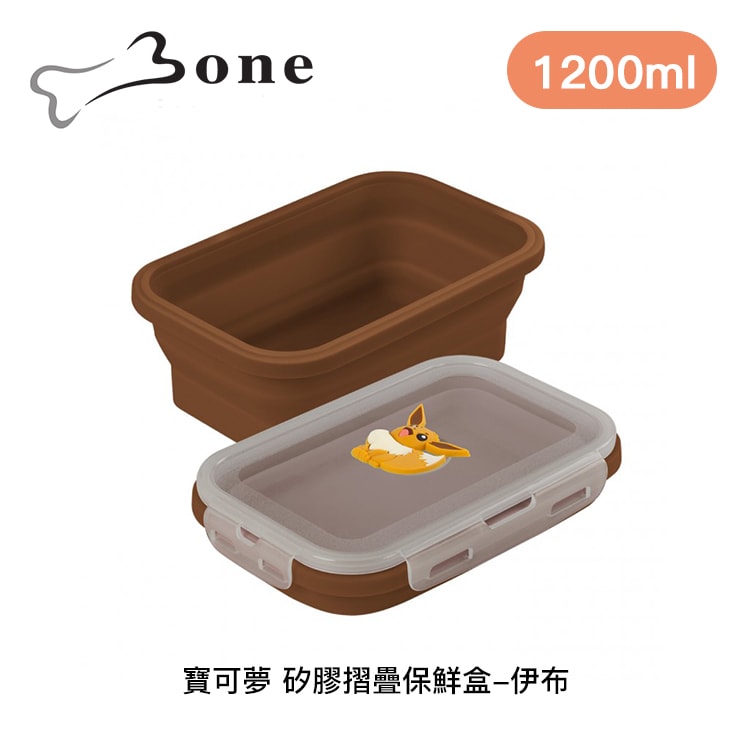 【BONE】寶可夢 矽膠摺疊保鮮盒1200ml