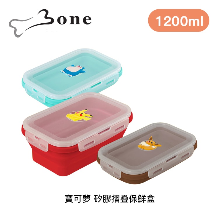 【BONE】寶可夢 矽膠摺疊保鮮盒1200ml