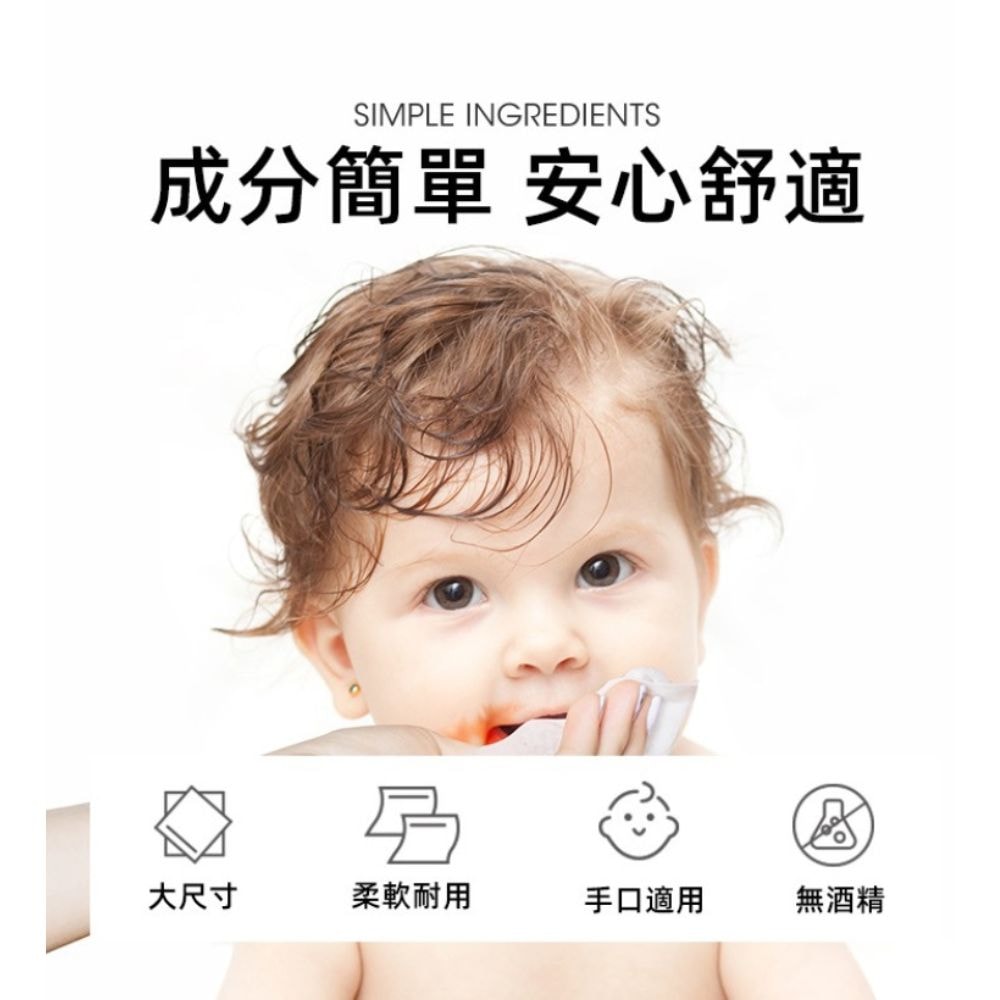 【Hoppi】Hoppi純水嬰兒濕紙巾   7抽192包