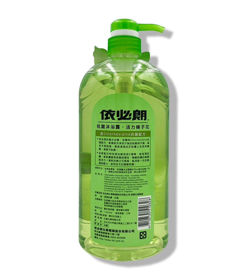 【依必朗】抗菌沐浴露1000mlx12瓶