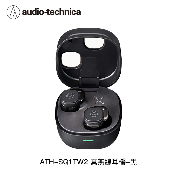 【audio-technica 鐵三角】ATH-SQ1TW2 真無線耳機