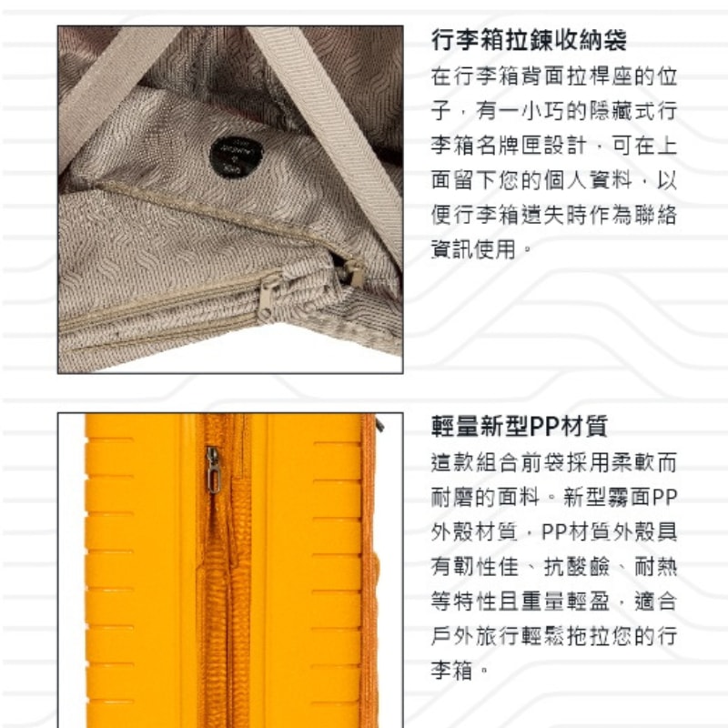 【BRIC'S】【BRIC'S B|Y】Ulisse 前開拉鍊擴充拉桿箱 19.5吋登機箱 |趣買購物