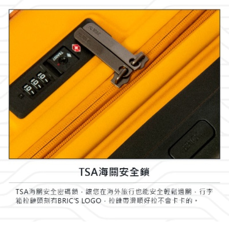 【BRIC'S】【BRIC'S B|Y】Ulisse 前開拉鍊擴充拉桿箱 19.5吋登機箱 |趣買購物