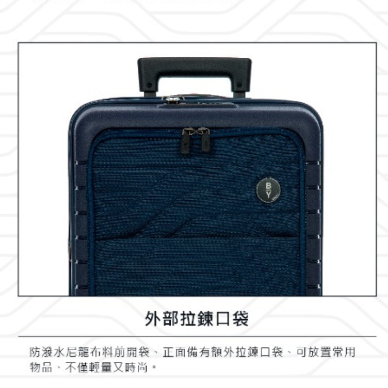 【BRIC'S】【BRIC'S B|Y】Ulisse 前開拉鍊擴充拉桿箱 19.5吋登機箱 |趣買購物