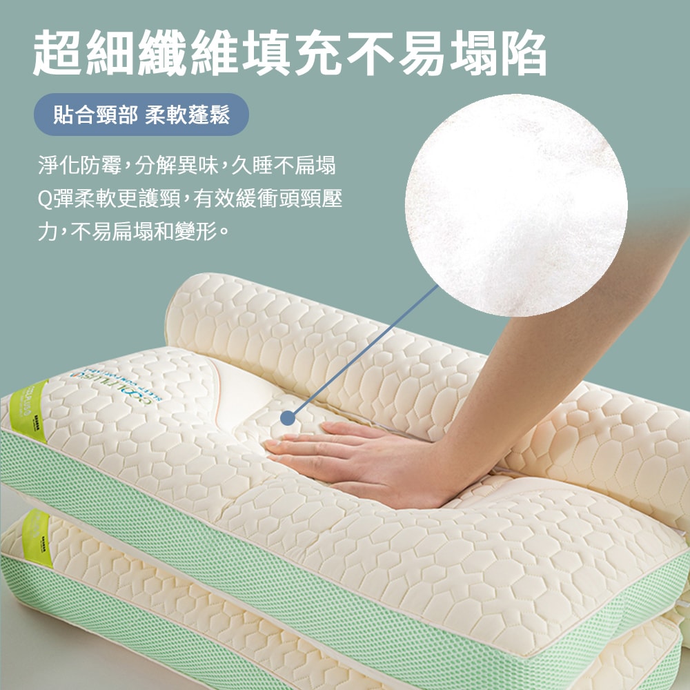 【京都手祚】cool plus二合一涼感乳膠機能護頸冰塊枕2入(長抱枕/冰冰枕/乳膠枕/釋壓枕/枕頭)