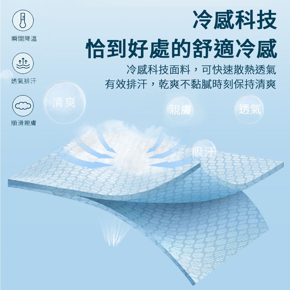 【京都手祚】cool plus二合一涼感乳膠機能護頸冰塊枕2入(長抱枕/冰冰枕/乳膠枕/釋壓枕/枕頭)