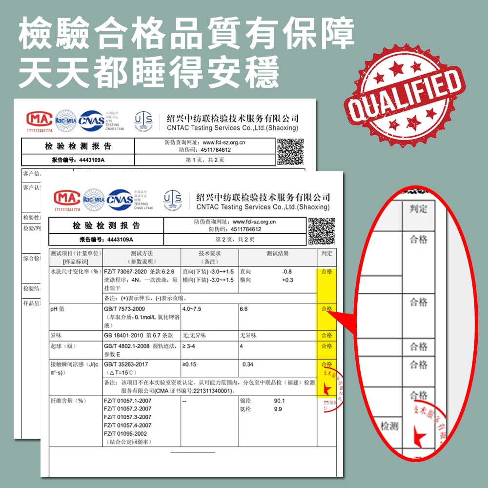 【京都手祚】cool plus二合一涼感乳膠機能護頸冰塊枕2入(長抱枕/冰冰枕/乳膠枕/釋壓枕/枕頭)
