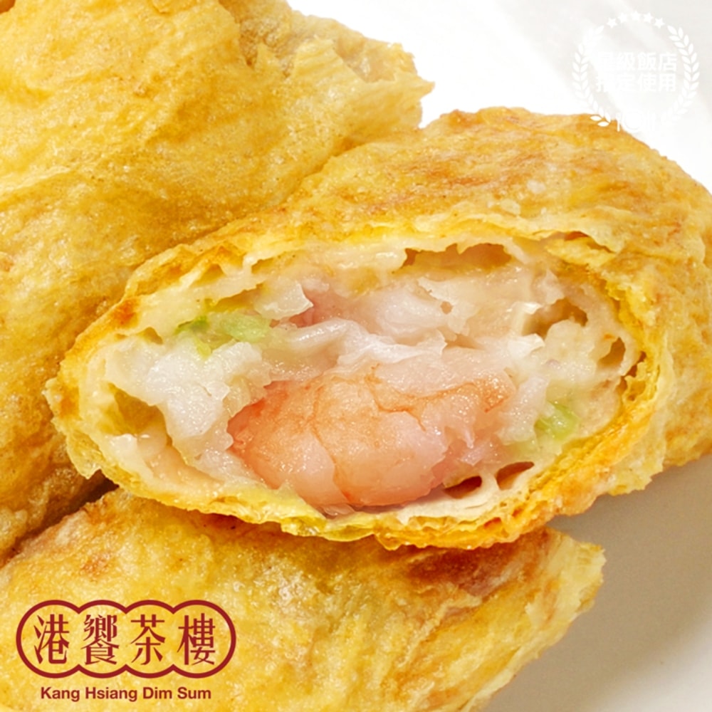 【港饗茶樓】鮮蝦腐皮卷2盒(10條/盒/每條40g)