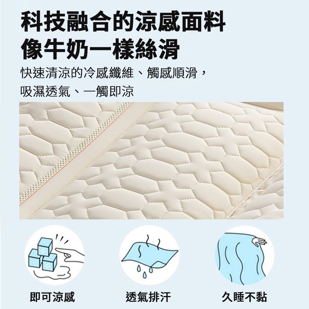 【京都手祚】cool plus二合一涼感乳膠機能護頸冰塊枕2入(長抱枕/冰冰枕/乳膠枕/釋壓枕/枕頭)