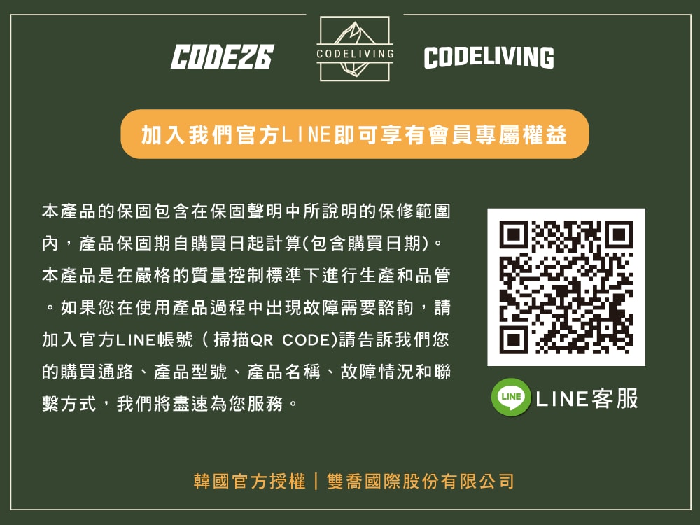 【CODE LIVING】韓國 可擴充式折疊收納手推車-黑色