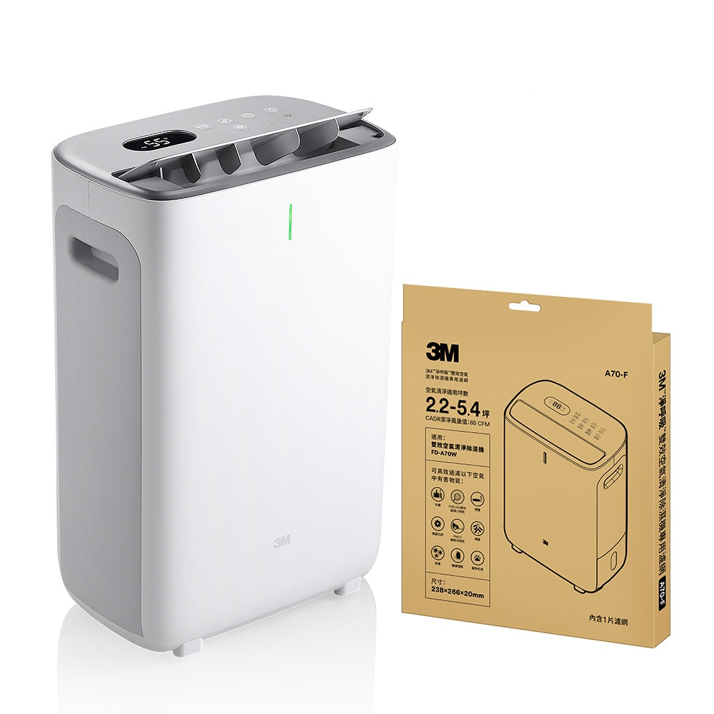【3M】除溼輪式7公升雙效空氣清淨除濕機FD-A70W 加贈1片濾網(共含2片濾網)一年份濾網組
