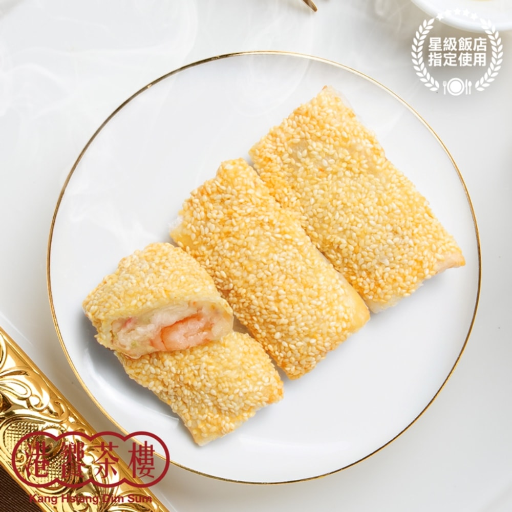 【港饗茶樓】芝麻海鮮卷2盒(10條/盒/每條43g)