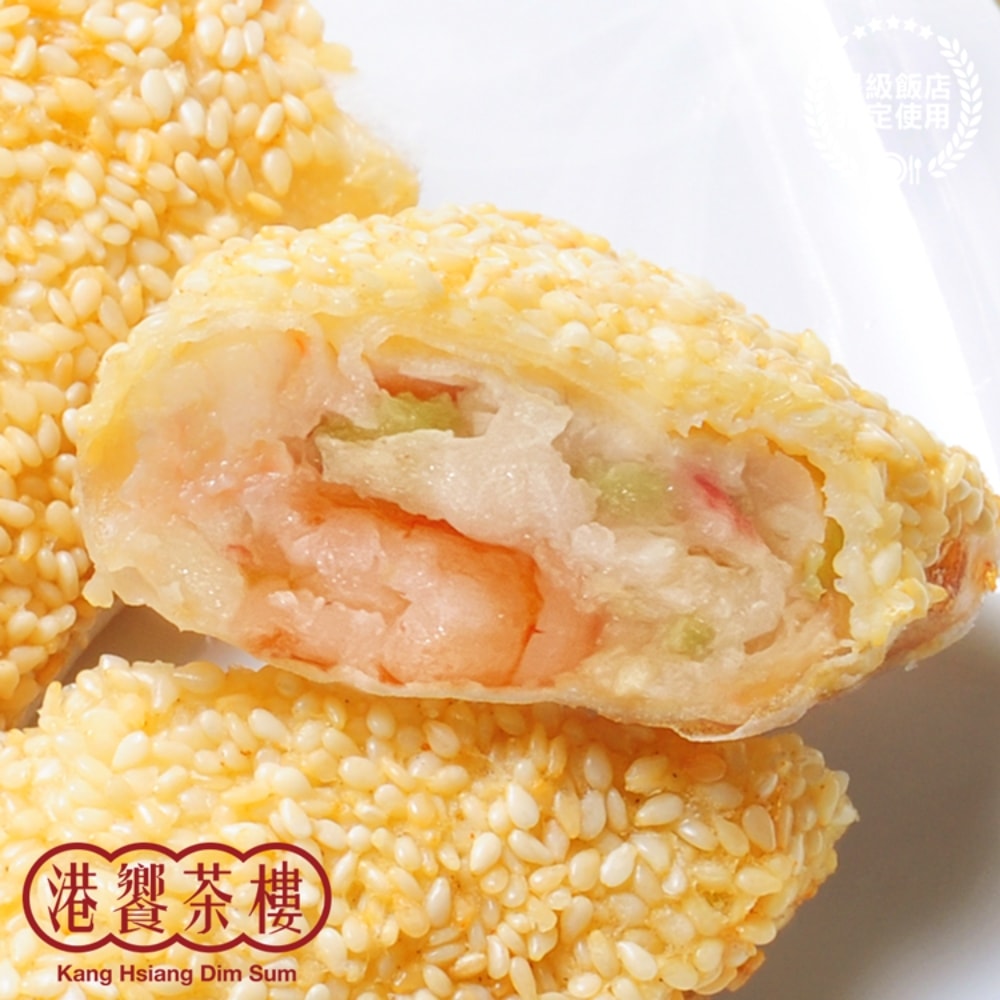 【港饗茶樓】芝麻海鮮卷2盒(10條/盒/每條43g)