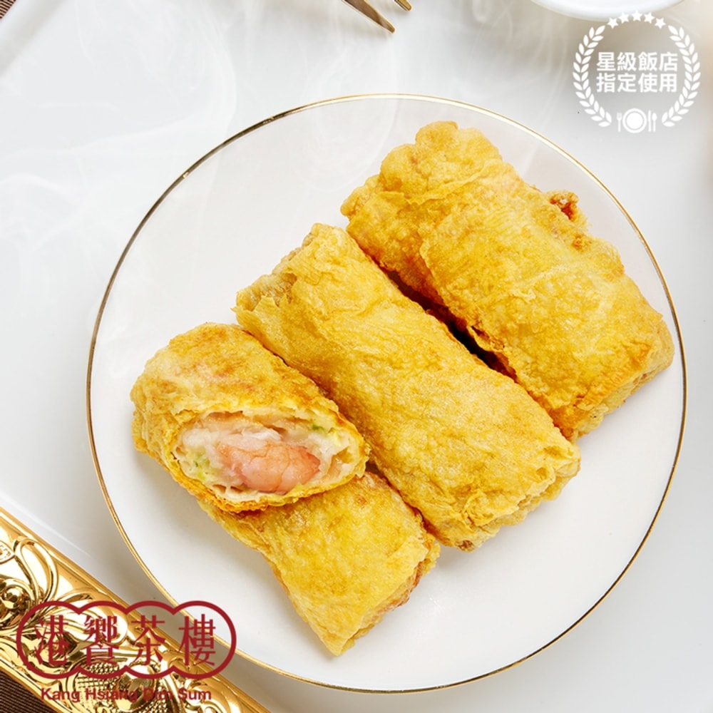 【港饗茶樓】鮮蝦腐皮卷2盒(10條/盒/每條40g)