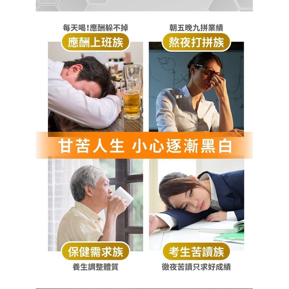 【台塑生醫】薑黃悠甘養生純液-20ml (30瓶)*1入