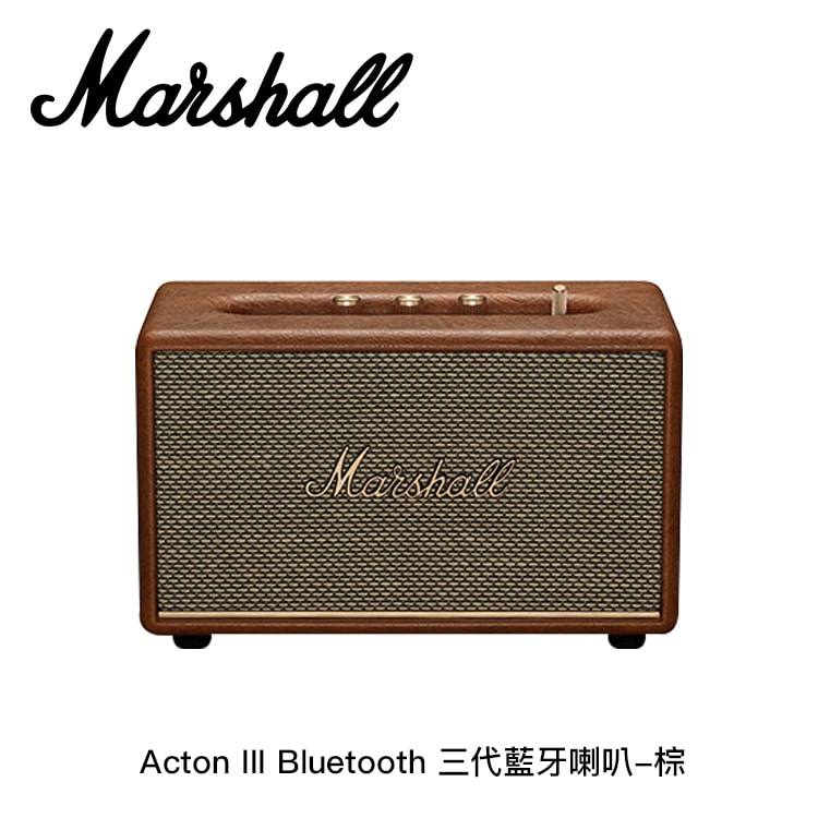 【Marshall】Acton III Bluetooth 三代藍牙喇叭