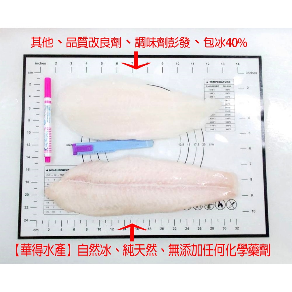 【華得水產】無膨發特大無刺巴沙魚片6片組(320g/片/無添加任何化學藥劑)