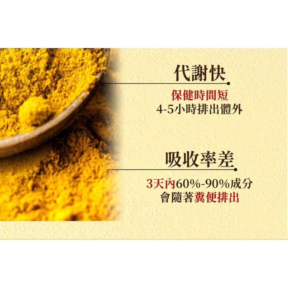 【台塑生醫】薑黃悠甘養生純液-20ml (30瓶)*1入